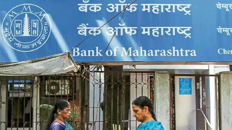 Bank of Maharashtra sets board meeting date to declare Q3 results 2026